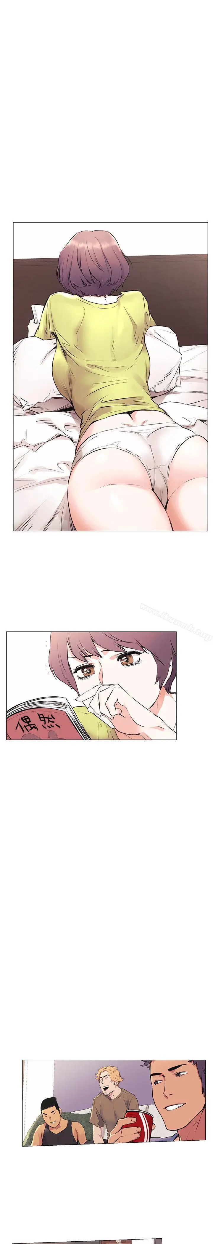 漫画《冲突》第52话第22张图