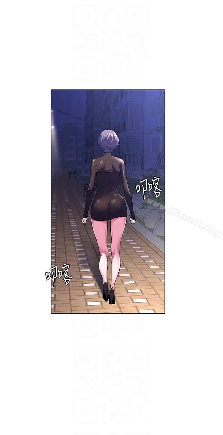 漫画《冲突》第57话第17张图
