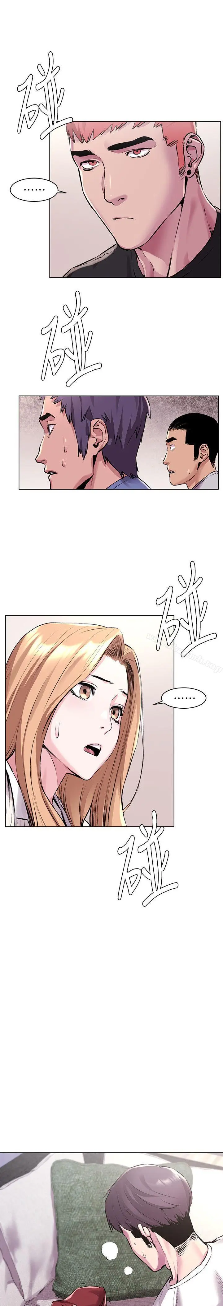漫画《冲突》第58话第10张图