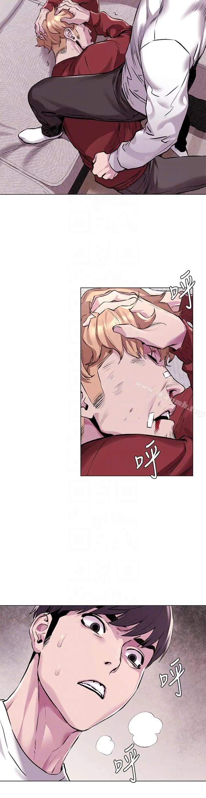 漫画《冲突》第58话第11张图