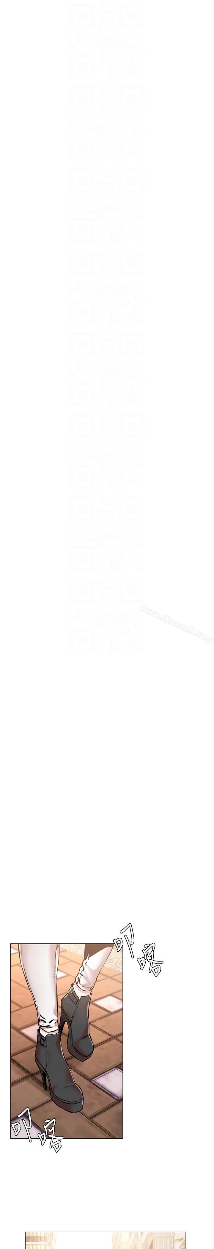 漫画《冲突》第58话第15张图