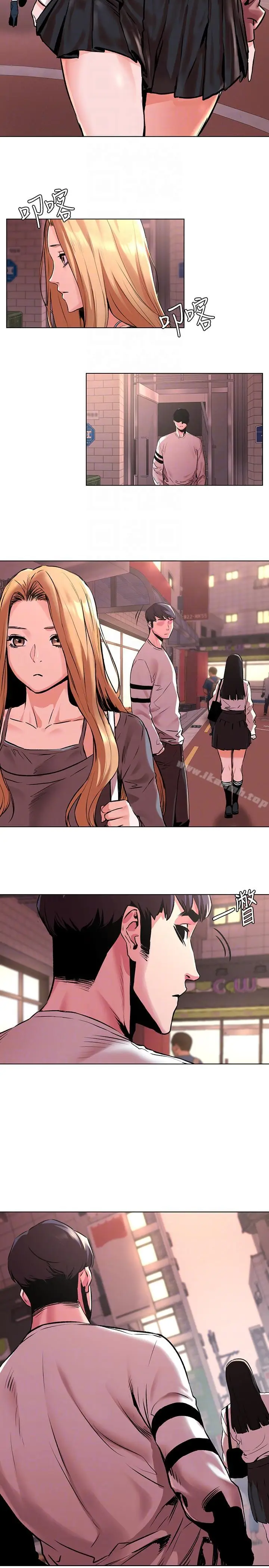 漫画《冲突》第58话第23张图