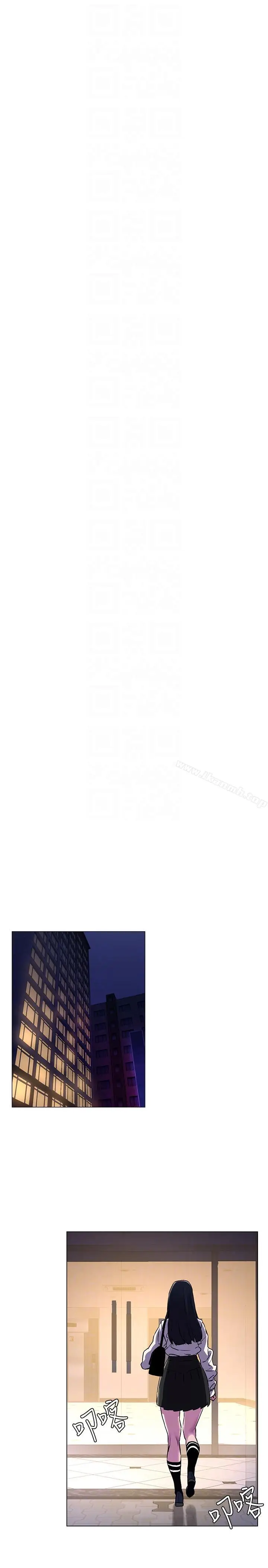 漫画《冲突》第58话第25张图