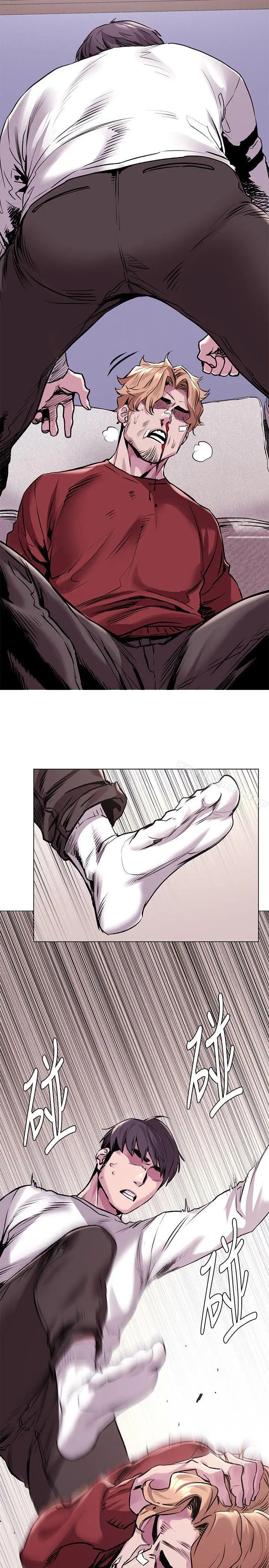 漫画《冲突》第58话第8张图