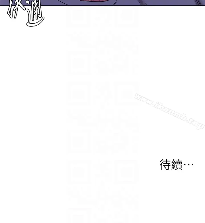 漫画《冲突》第62话第23张图