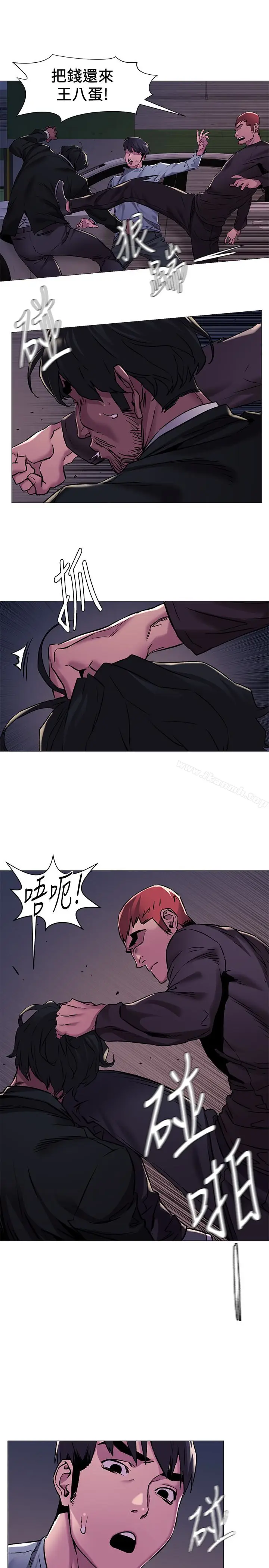 漫画《冲突》第63话第16张图