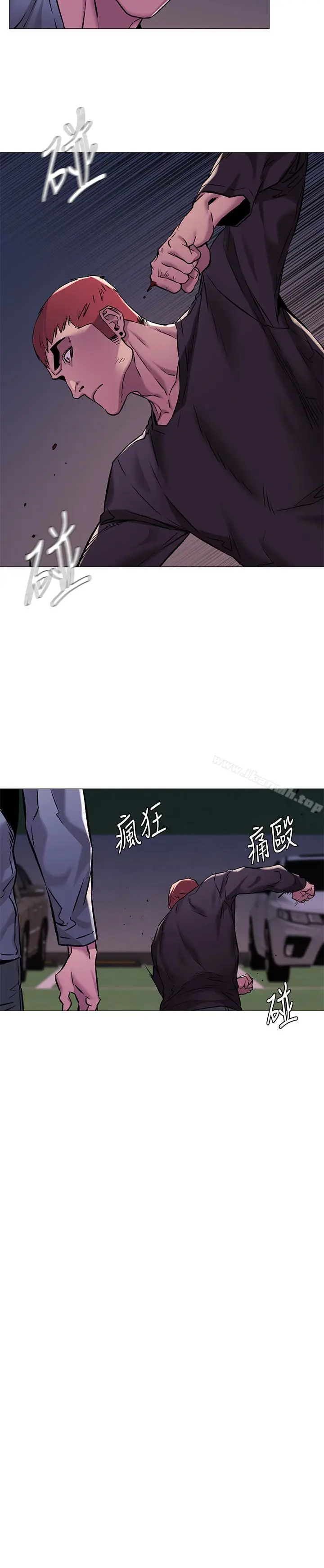 漫画《冲突》第63话第17张图