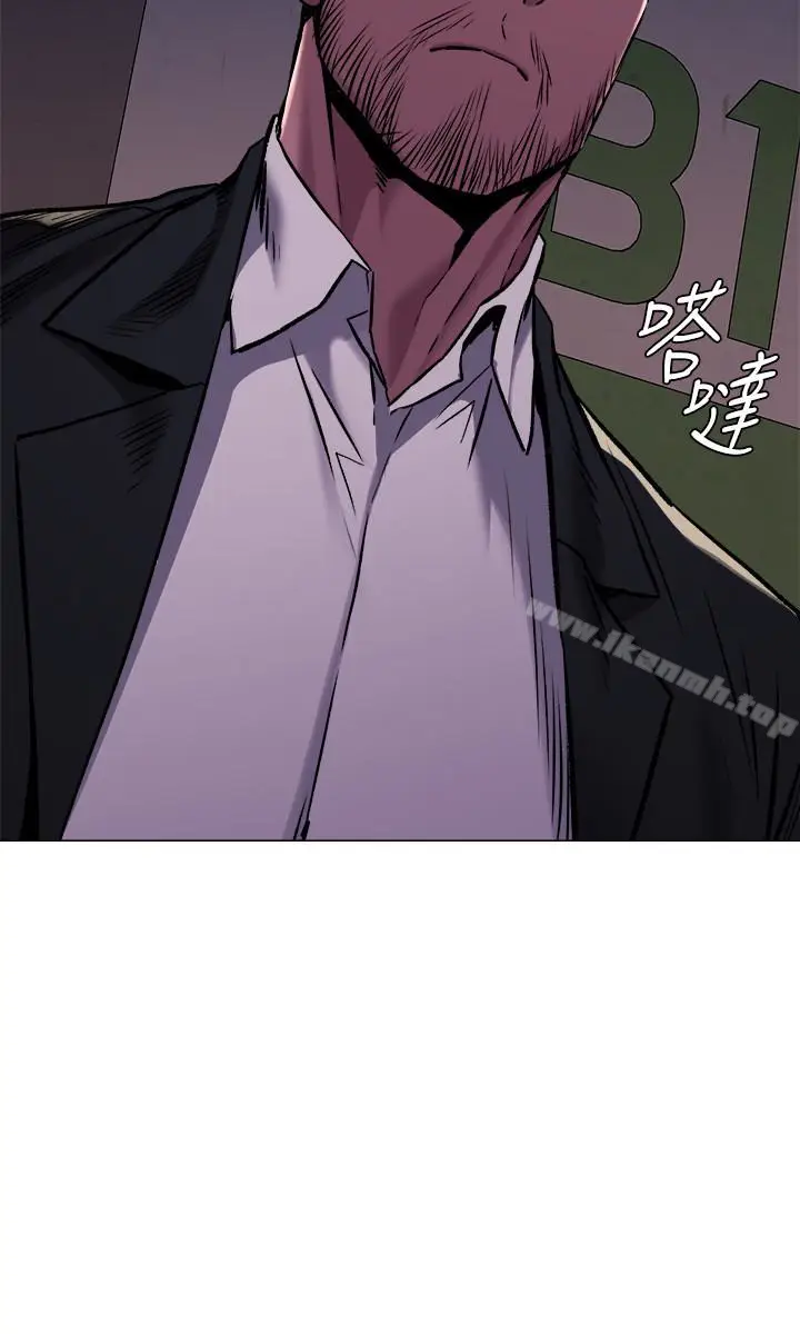 漫画《冲突》第63话第9张图