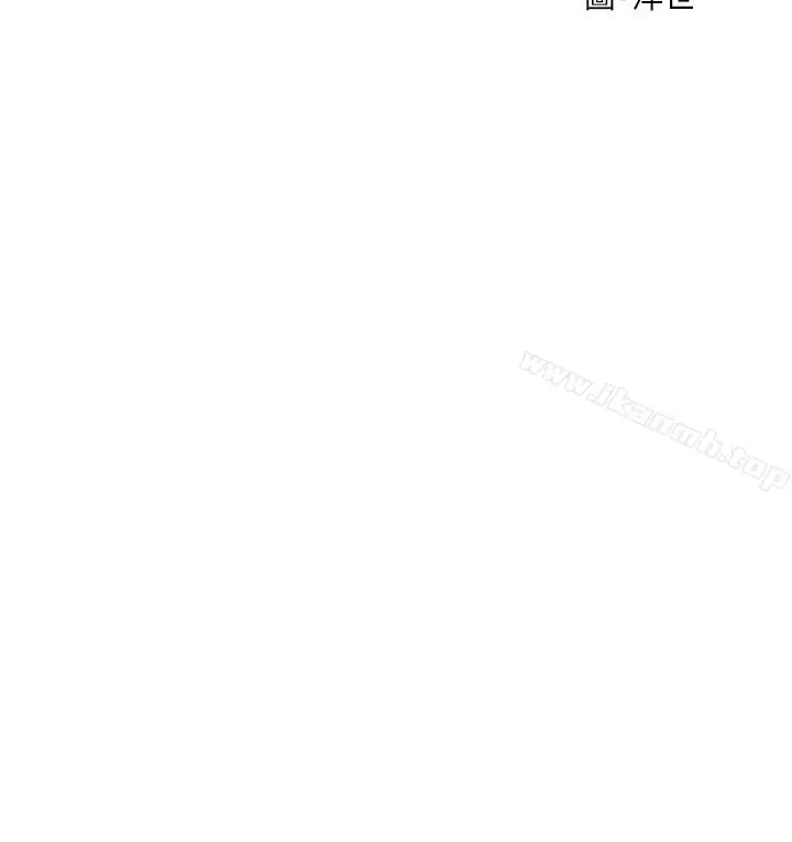 漫画《冲突》第66话第3张图