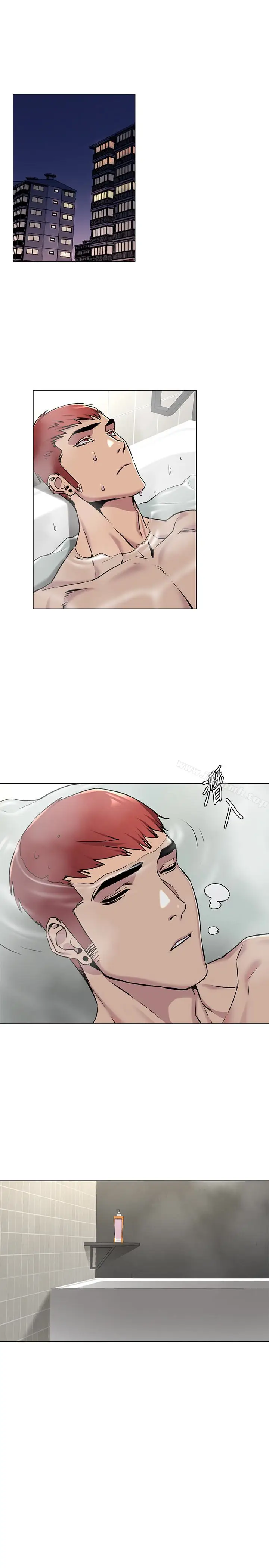 漫画《冲突》第66话第4张图