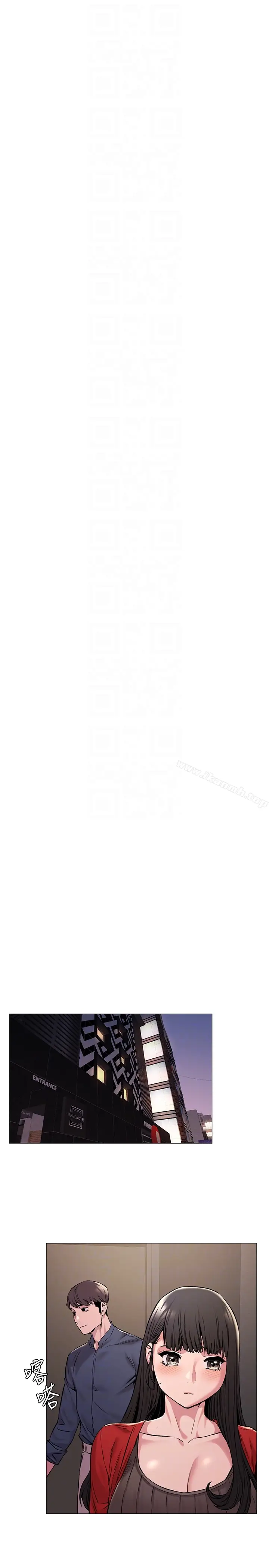 漫画《冲突》第68话第19张图