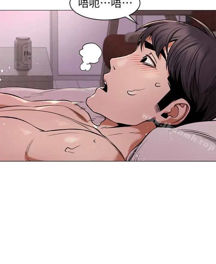 漫画《冲突》第69话第17张图