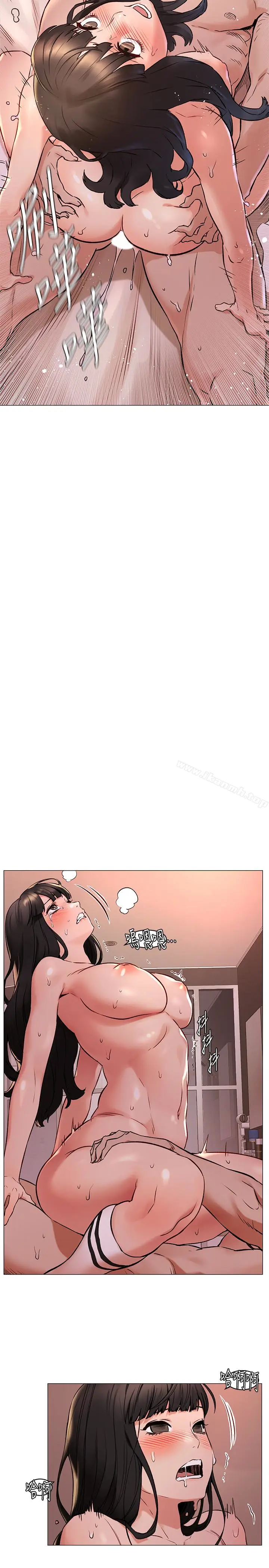 漫画《冲突》第69话第22张图
