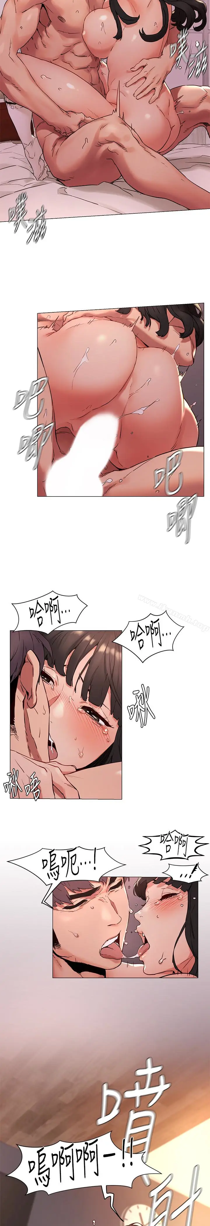 漫画《冲突》第70话第10张图