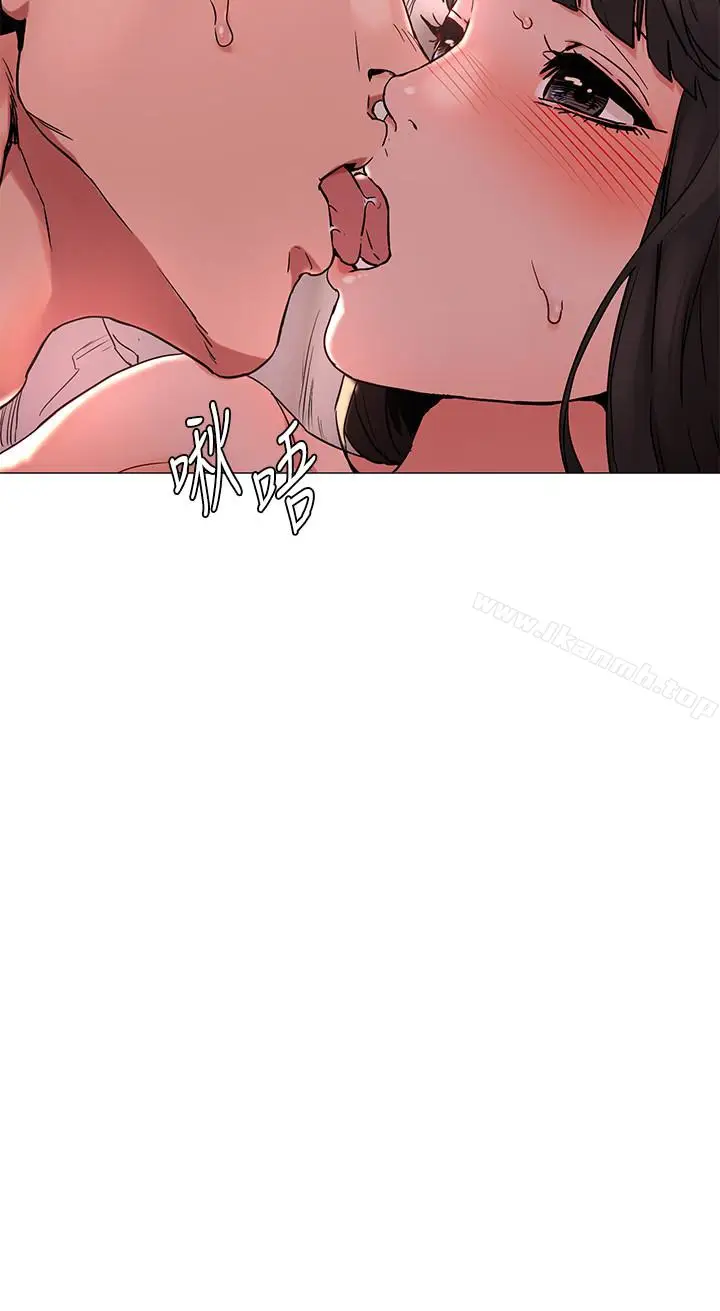 漫画《冲突》第70话第8张图