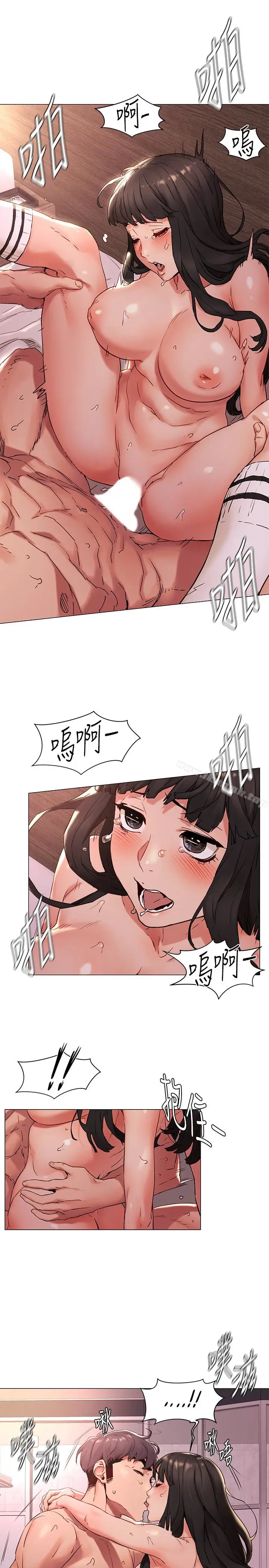 漫画《冲突》第70话第9张图