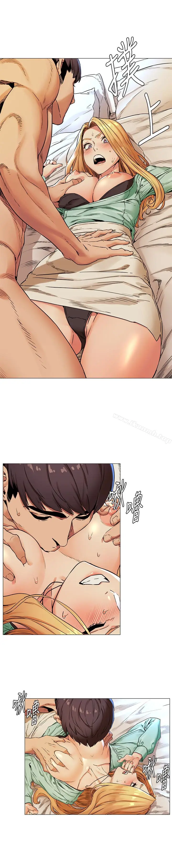 漫画《冲突》第76话第20张图