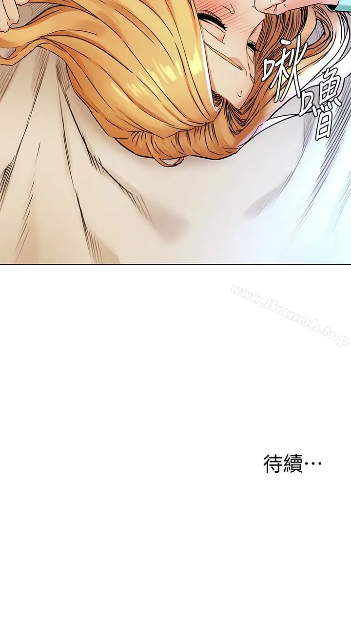 漫画《冲突》第76话第22张图