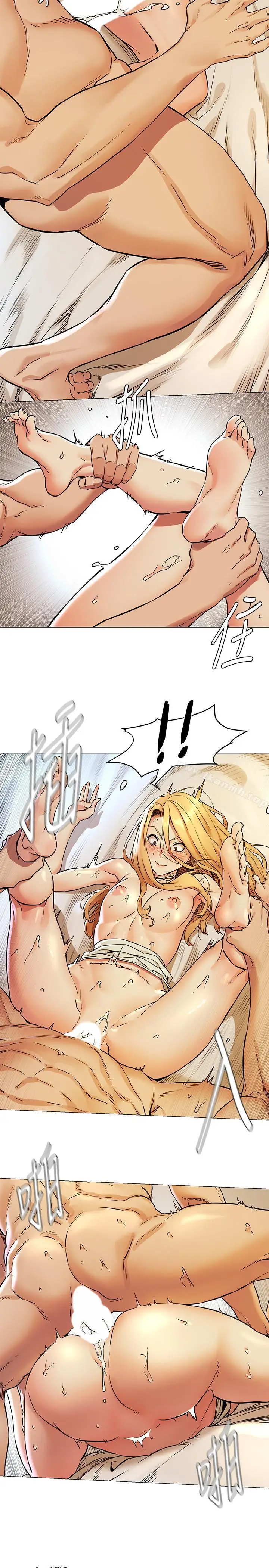 漫画《冲突》第78话第11张图