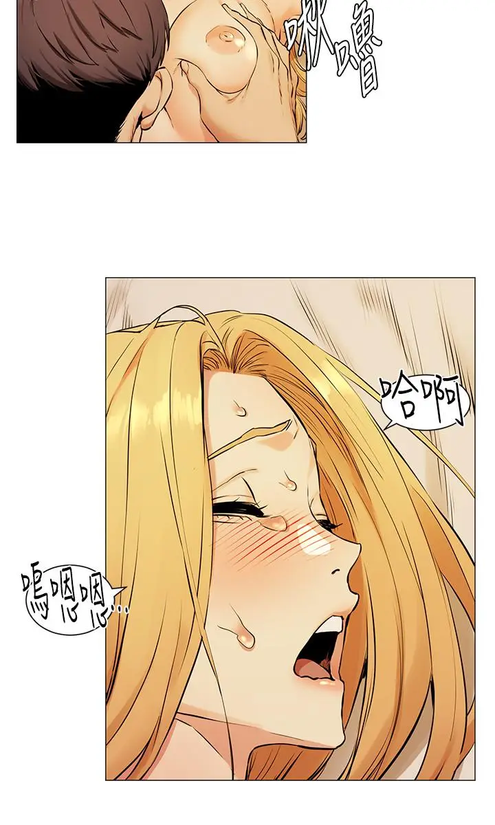 漫画《冲突》第80话第11张图
