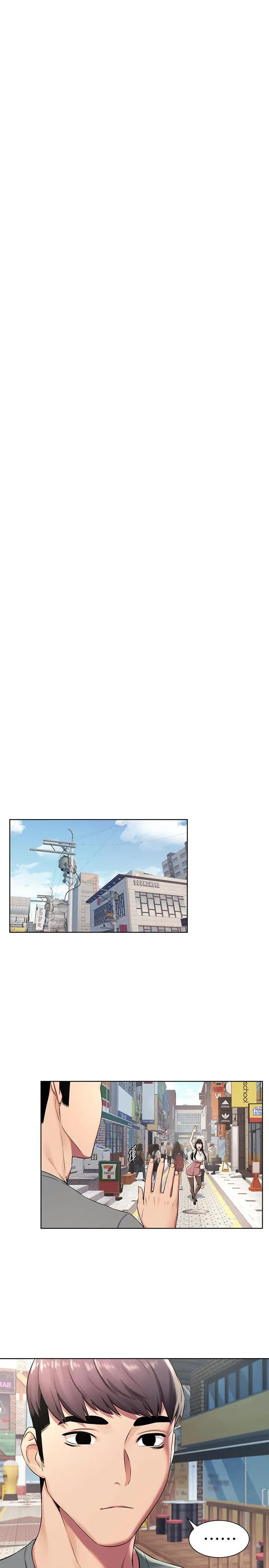 漫画《冲突》第94话第9张图