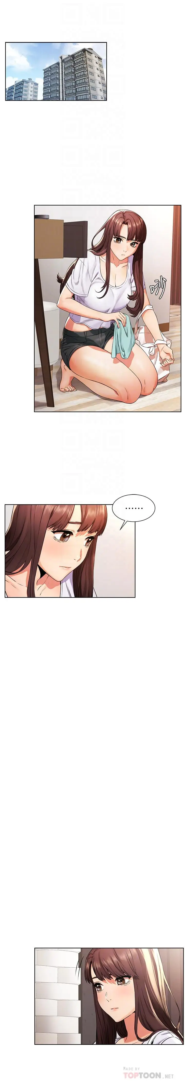 漫画《冲突》第96话第4张图