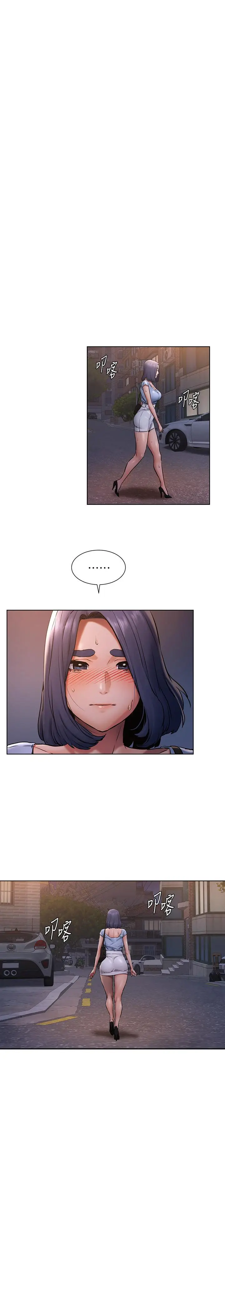 漫画《冲突》第101话第15张图