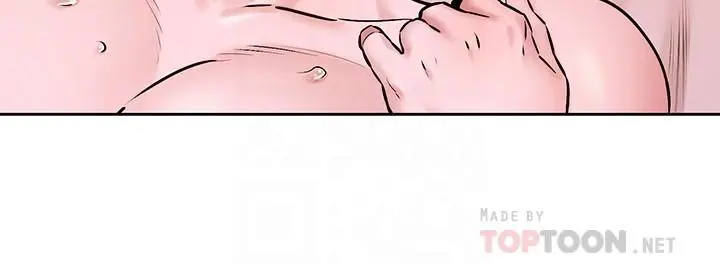 漫画《冲突》第107话第16张图