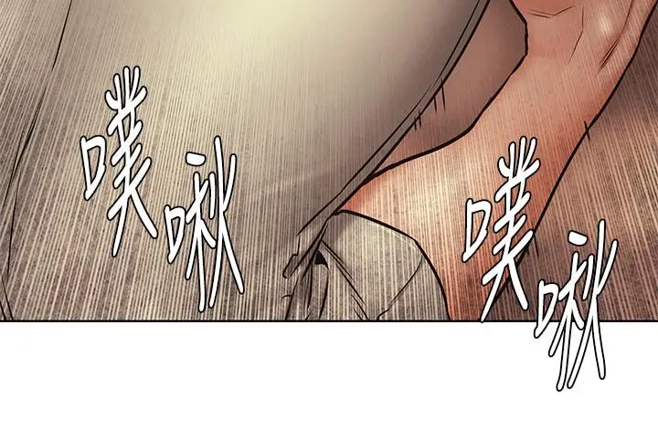 漫画《冲突》第109话第13张图