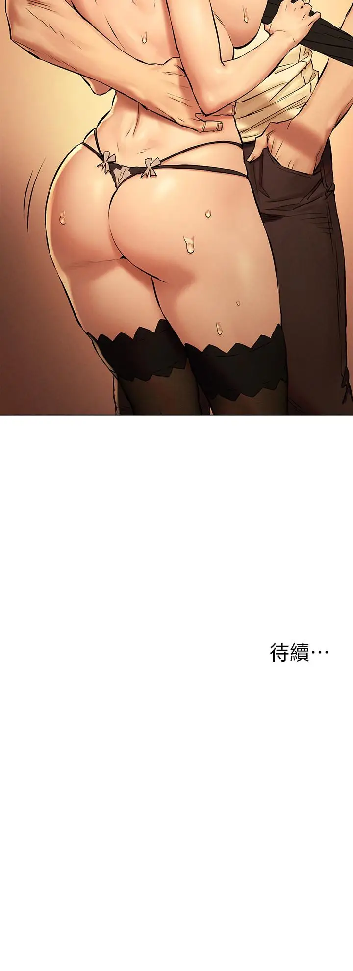 漫画《冲突》第113话第31张图