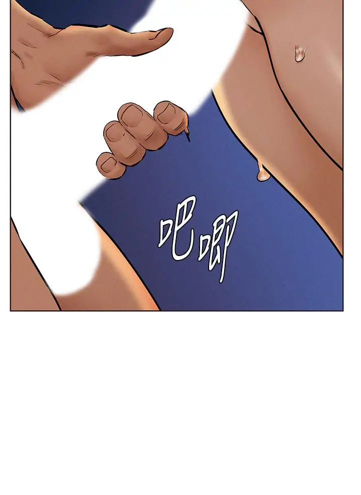 漫画《冲突》第116话第31张图