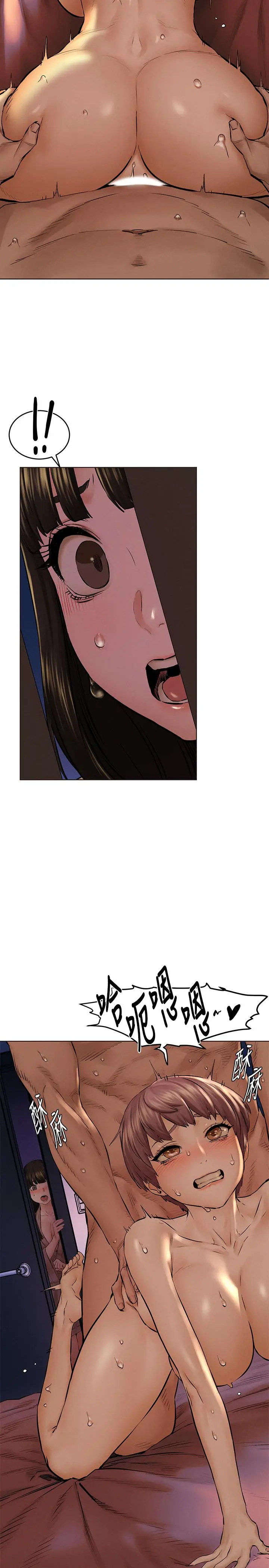 漫画《冲突》第116话第33张图
