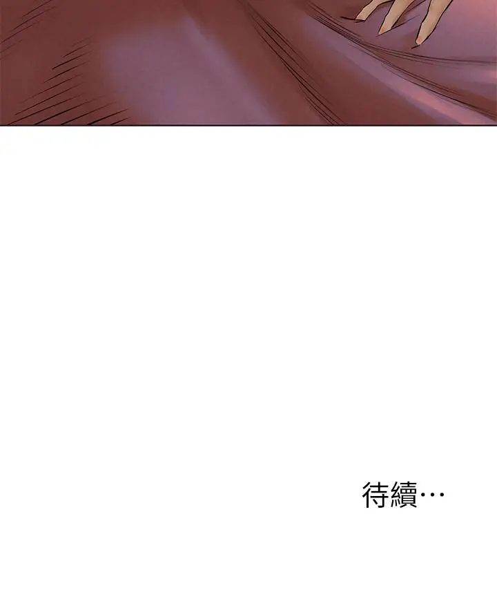 漫画《冲突》第116话第34张图