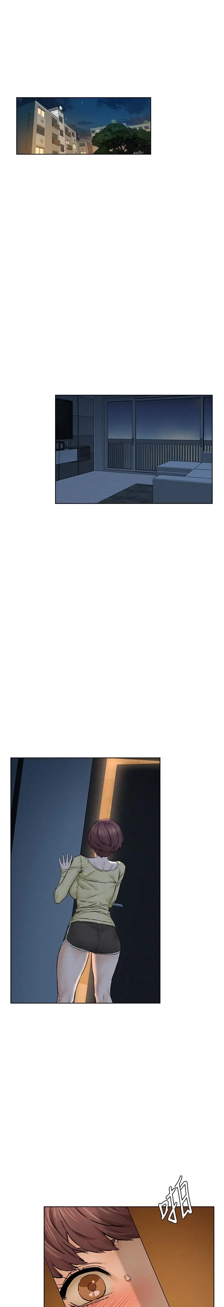漫画《冲突》第116话第5张图
