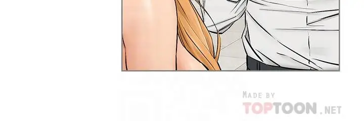 漫画《冲突》第118话第12张图