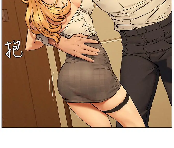 漫画《冲突》第118话第24张图