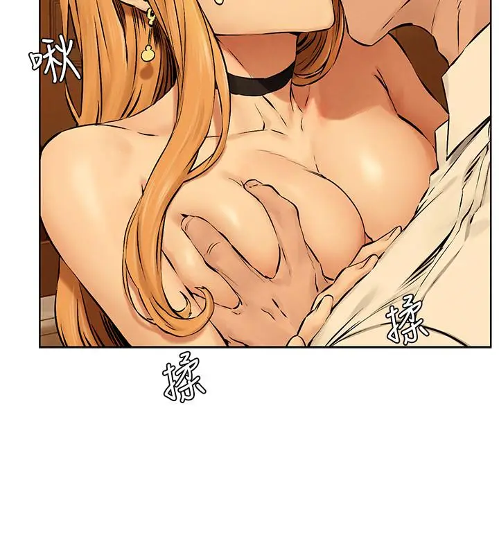 漫画《冲突》第118话第27张图