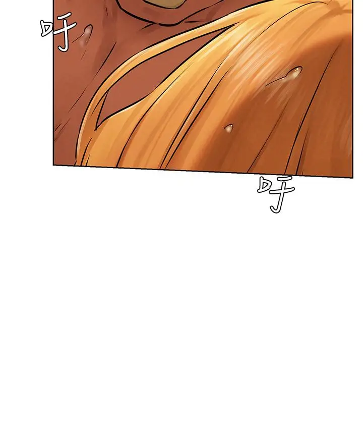 漫画《冲突》第119话第27张图