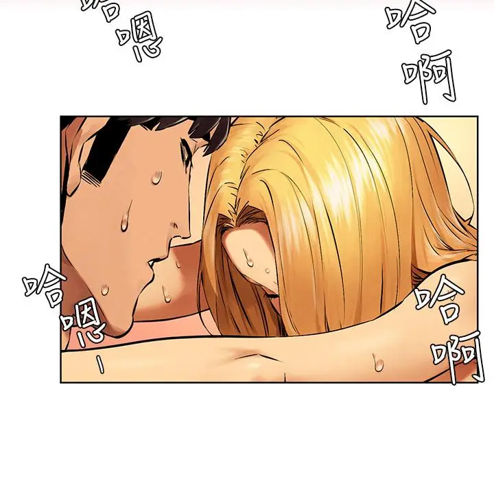 漫画《冲突》第119话第30张图