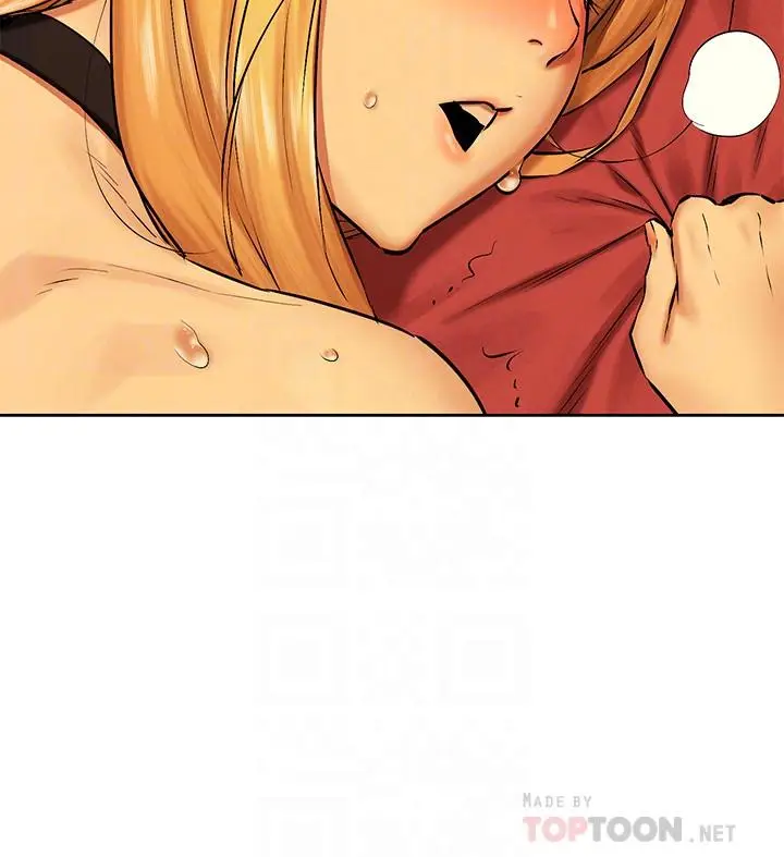 漫画《冲突》第121话第16张图