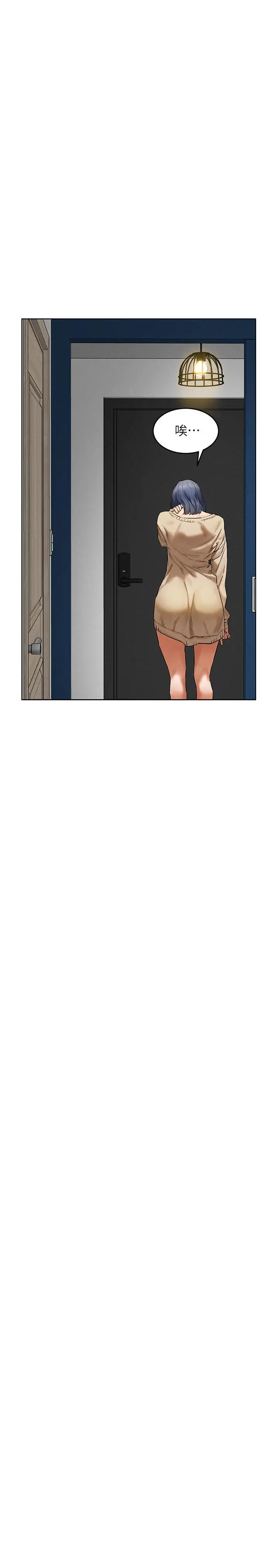 漫画《冲突》第121话第30张图