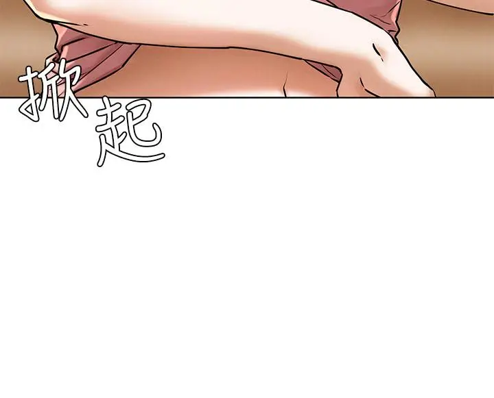 漫画《冲突》第127话第25张图