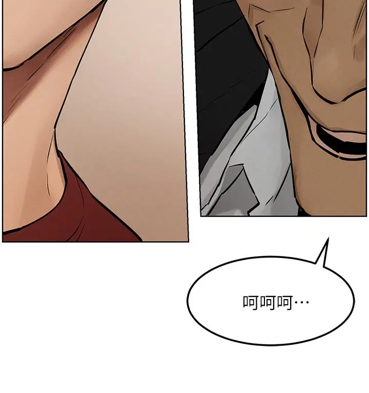 漫画《冲突》第131话第36张图