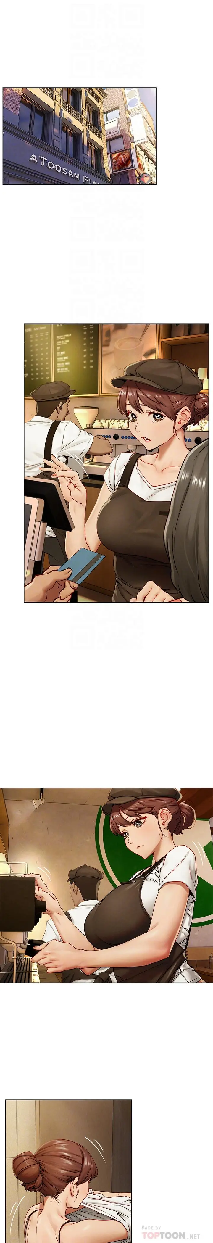 漫画《冲突》第133话第4张图