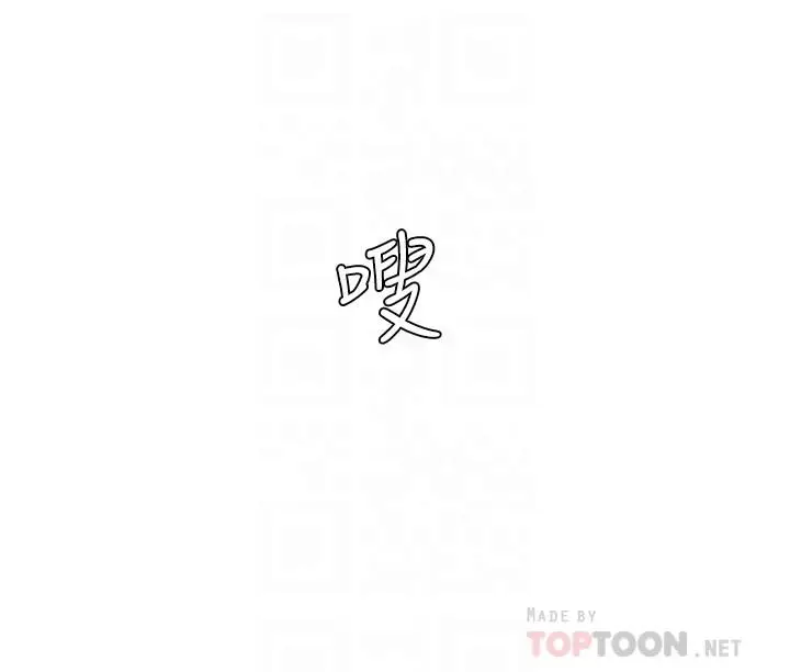 漫画《冲突》第136话第10张图