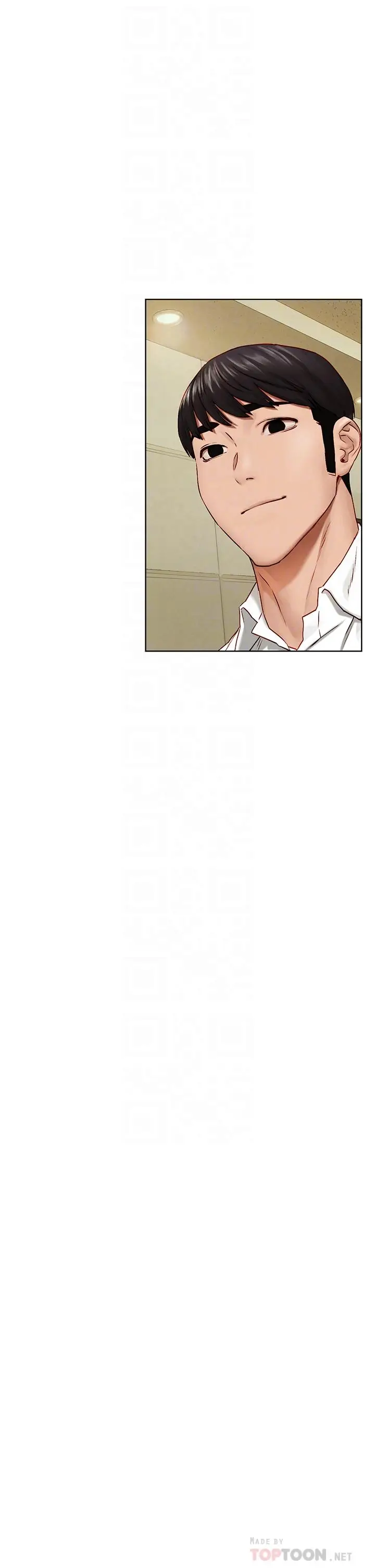 漫画《冲突》第138话第14张图