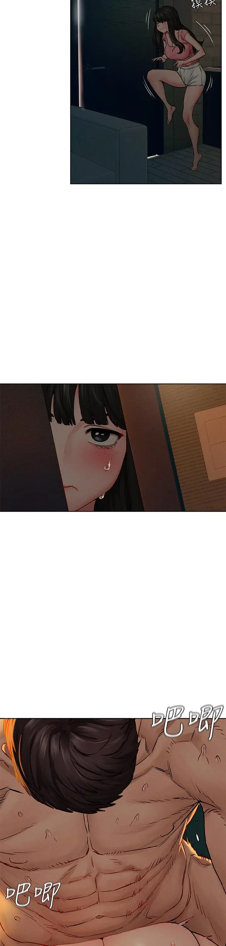 漫画《冲突》第138话第34张图