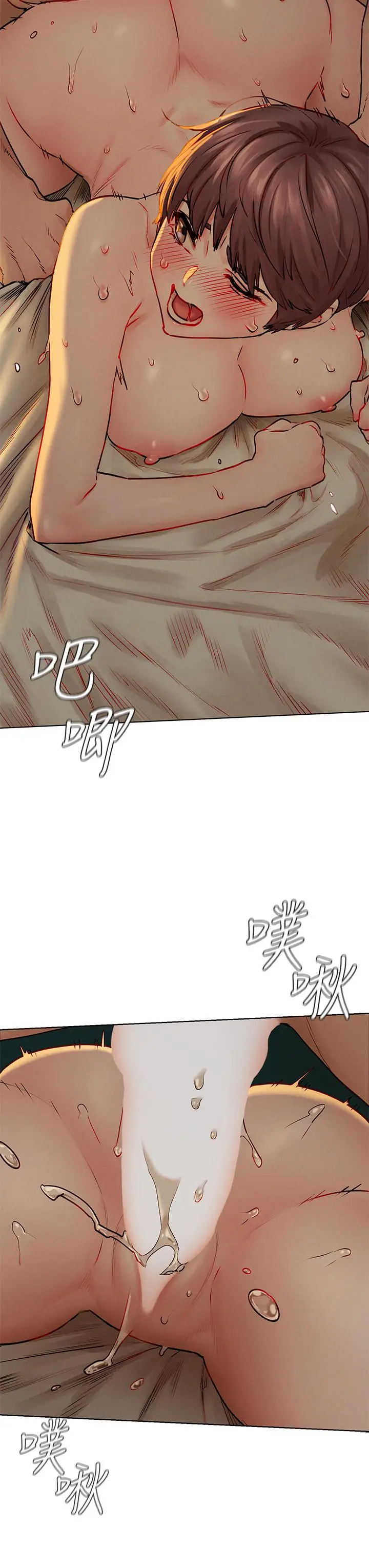 漫画《冲突》第138话第35张图