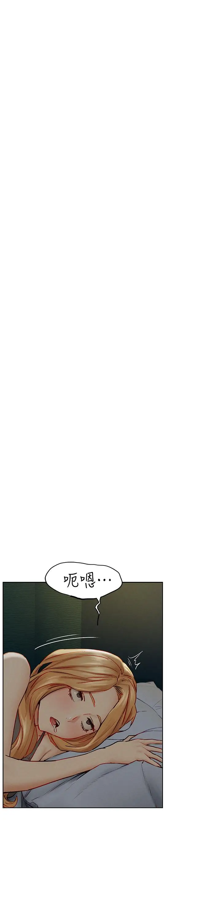 漫画《冲突》第138话第41张图