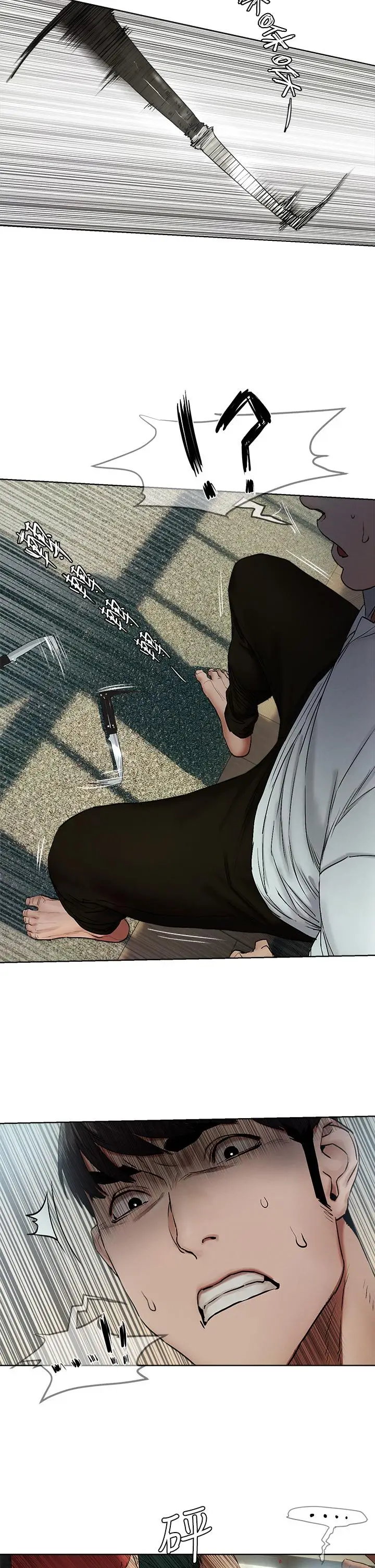 漫画《冲突》第140话第26张图